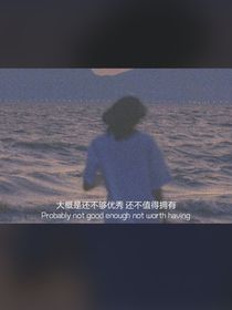 落叶替我说爱你