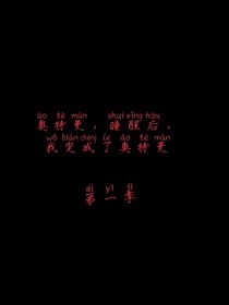 奧，我變成了奧特曼