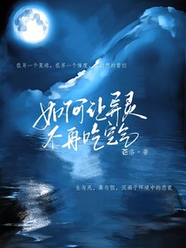 如何讓異靈不再吃空氣