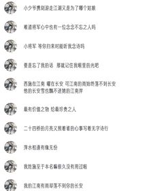 窗边的信仰