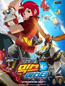 奇幻宝贝之磁星骑士二部