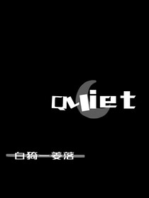 Quiet
