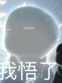 日常疯说（杂谈）