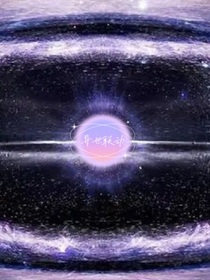 異世聯(lián)動