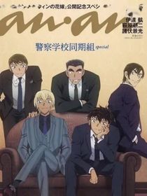 观影体：名柯落下日