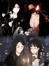 詩奕2