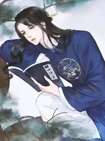 小少爺撿來(lái)的漂亮大肚子小書(shū)童