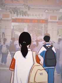 只为看你一眼