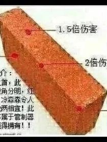 镜子小姐（凹凸世界）