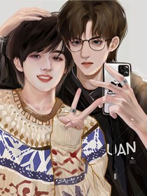 文軒：影帝的小愛豆