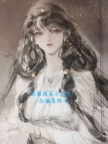 综影短篇文合集：改编意难平-d735