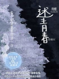 述青春