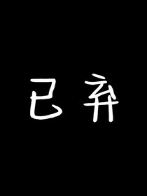 TF三代：左航你免不了一顿造化