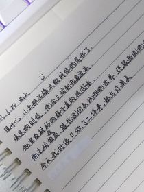 當(dāng)我抬起頭