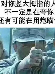 赛尔号相关小短篇