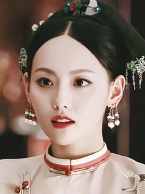 综清穿：女配逆袭