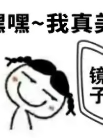 一人：名字没想好