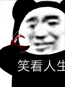 tnt：溫柔如春風