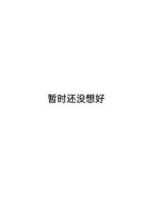 游光