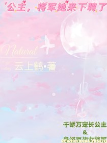 书名正在修改1687512550107925316