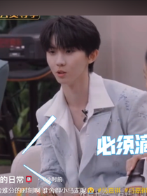 马嘉祺：律师前男友回国了
