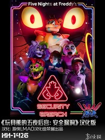 純紫的噩夢：安全漏洞