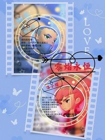 斗龙：经历123456季从头开始