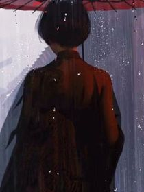人生如火