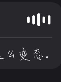 拜托哥哥，我是真的爱他