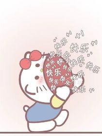 校园小故事（505班那些事）