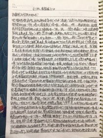 1：什么我穿越了