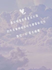 為什么會分開呢……