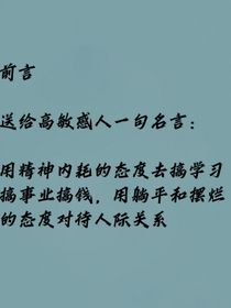 平行时空中的召唤