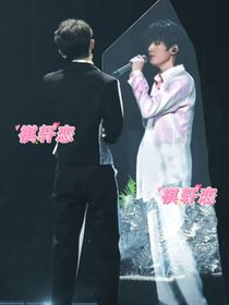 祺轩：你我的双向奔赴