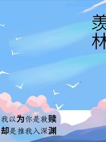 羨林