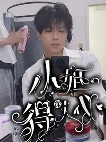 法老：小姐深得人心-d493