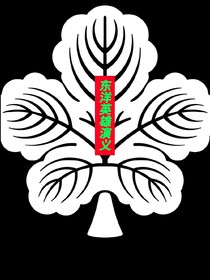東洋英雄演義