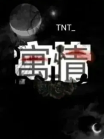 寓情
