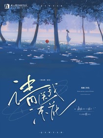 请送我一束花