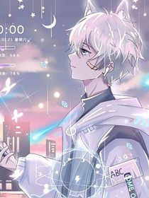 祺鑫文（鑫空）