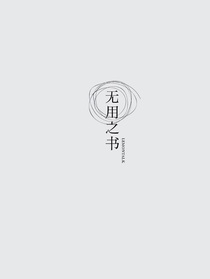Sarroii的前世今生