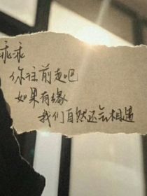同人文：玫瑰之恋
