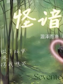 怪諳