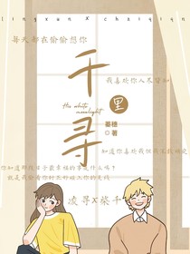 凌晨尋千里