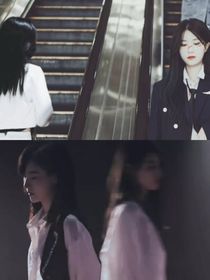 愿以后不再遇见你