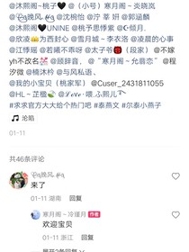 孫志云