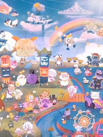 喜羊羊：星宿