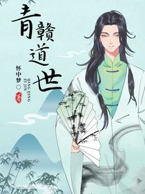 团花纹墨