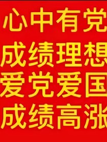 当我来到恐游世界