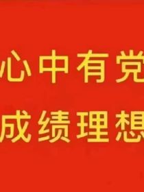 何以见再续